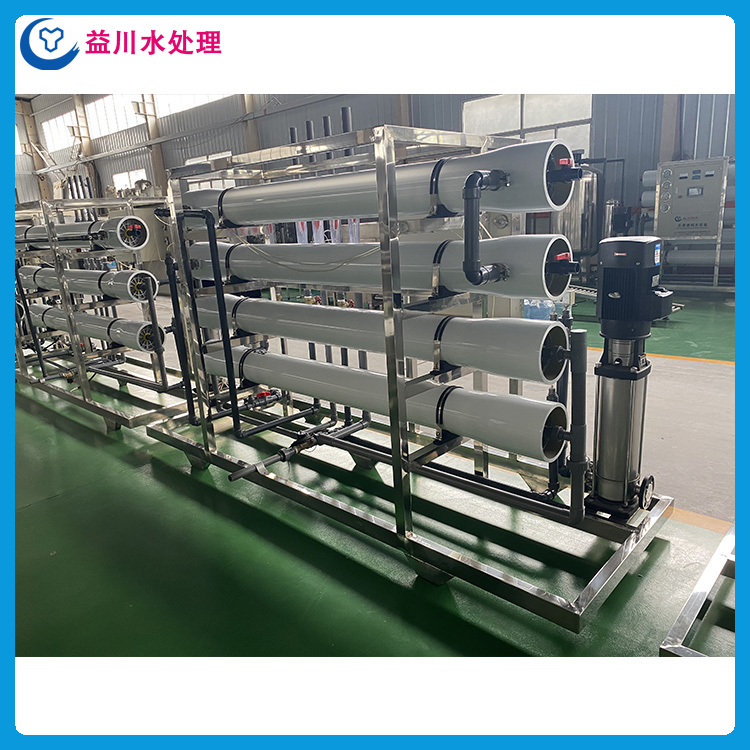 反渗透设备生产厂家 益川