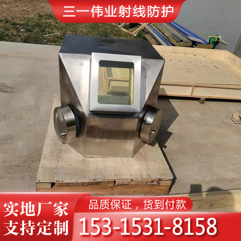 医学注射窗 防辐射防护橱柜 核素一体式注射台