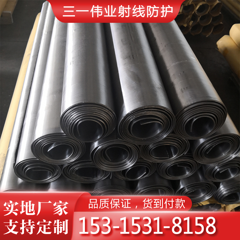 医用防护铅板 1mm防辐射铅皮 厂家直发