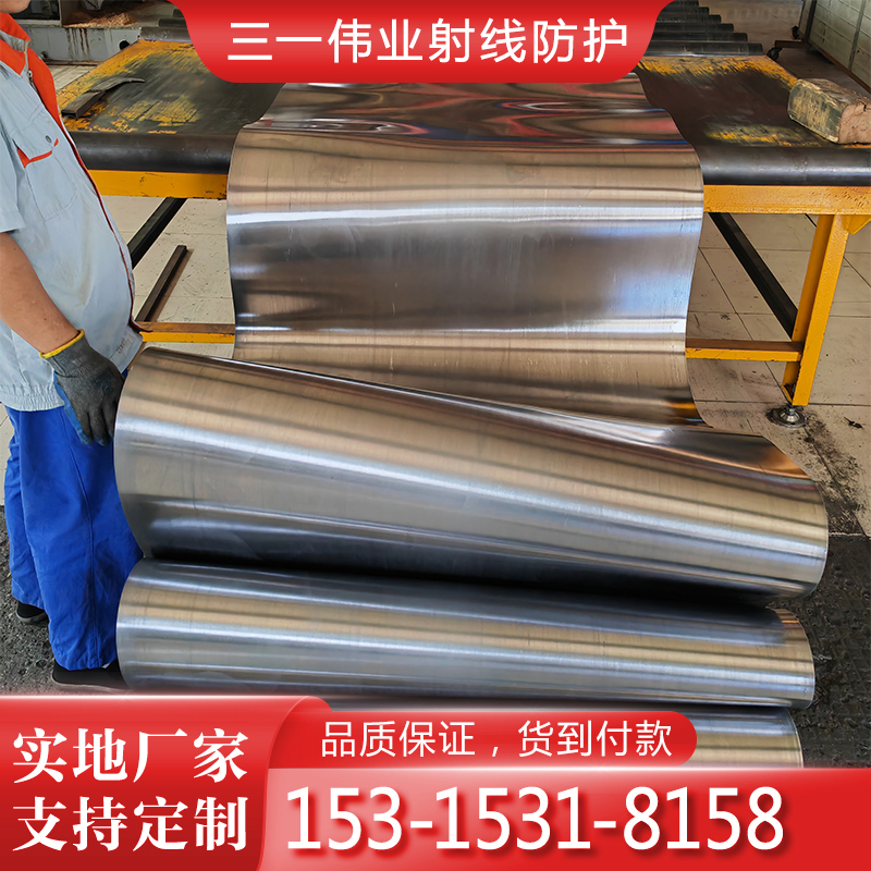 医用辐射防护铅板 牙科X光CT室放射科DR手术室用射线防护