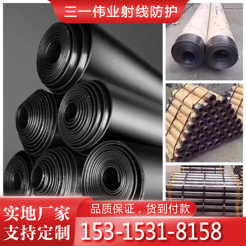x光室防辐射铅板 可根据标准不同定制生产 支持配送