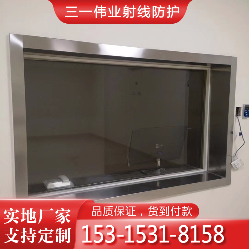 支持切割 源头工厂 防辐射铅玻璃 可以订做厚度当量