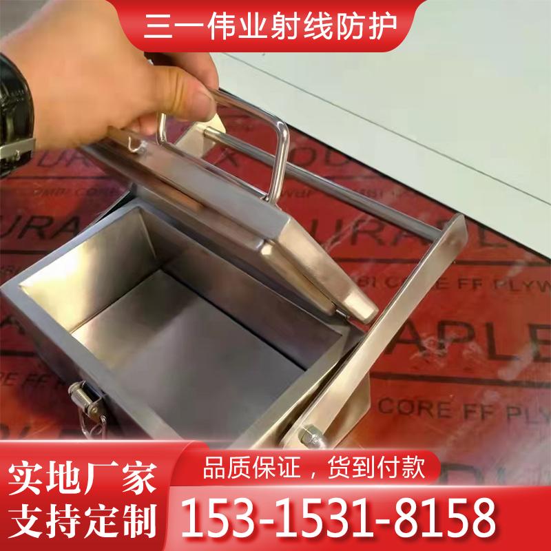 储源铅箱防辐射铅盒铅当量规格均可定制