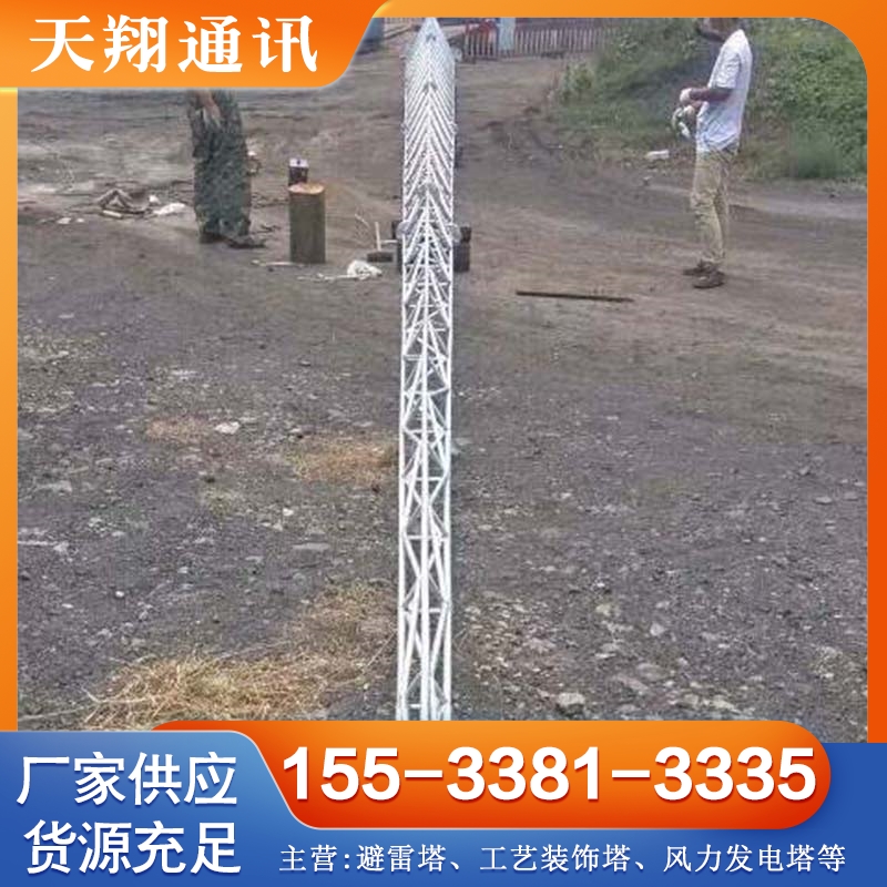 避雷塔 选天翔 严格执行生产标准
