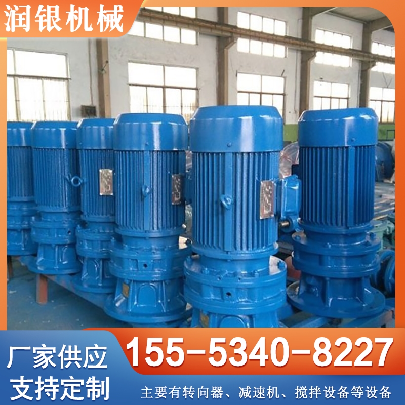 齿轮减速机 实体厂家-无中间差价