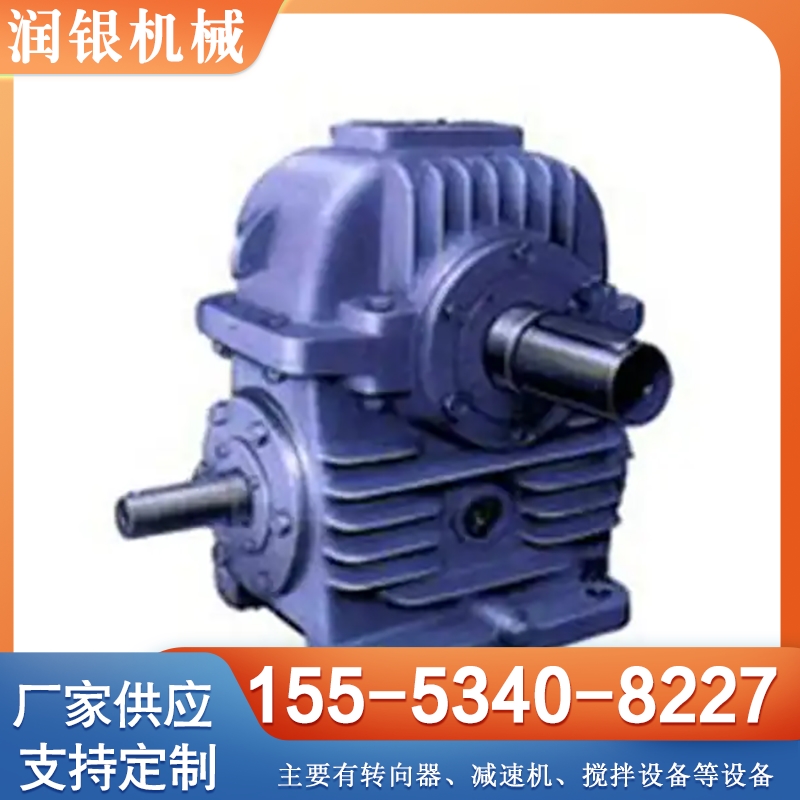 涡轮减速机 实体厂家-无中间差价