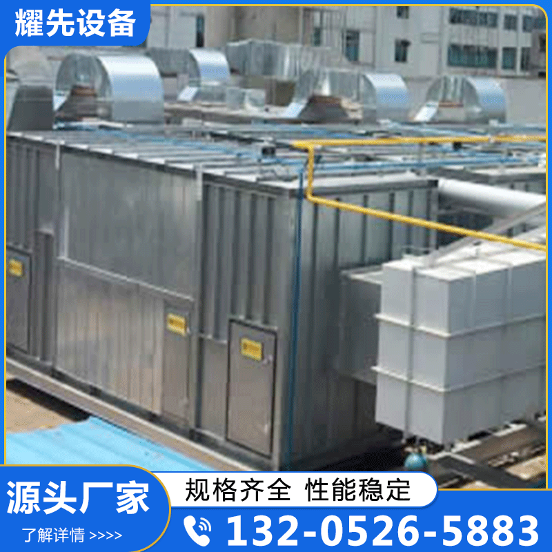 RTO设备 蓄热焚烧RTO 品质保证,详情请点击查看