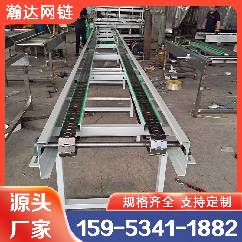 平顶链输送机 选瀚达