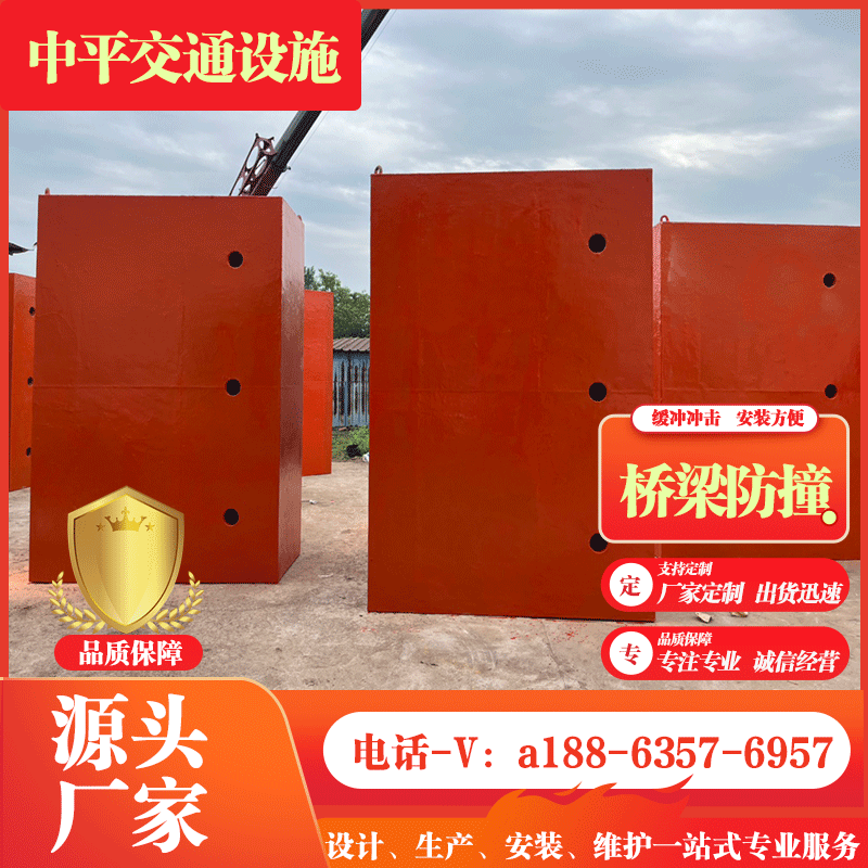桥墩防撞桥梁河道公路柔性复合材料防撞设施钢覆固定式防撞