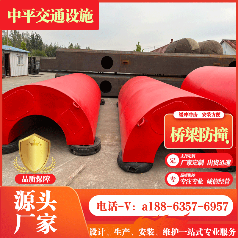 桥梁码头设施自浮式固定式装置聚氨酯纤维吸能复合材料