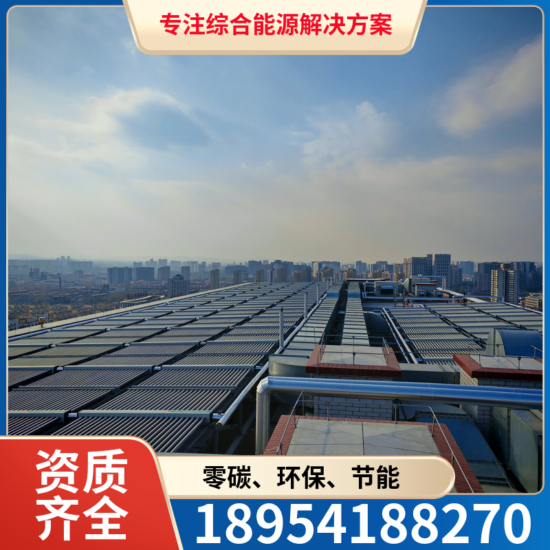 山东国融 太阳能热水 成本低 施工快 节能环保源头工厂设计安装