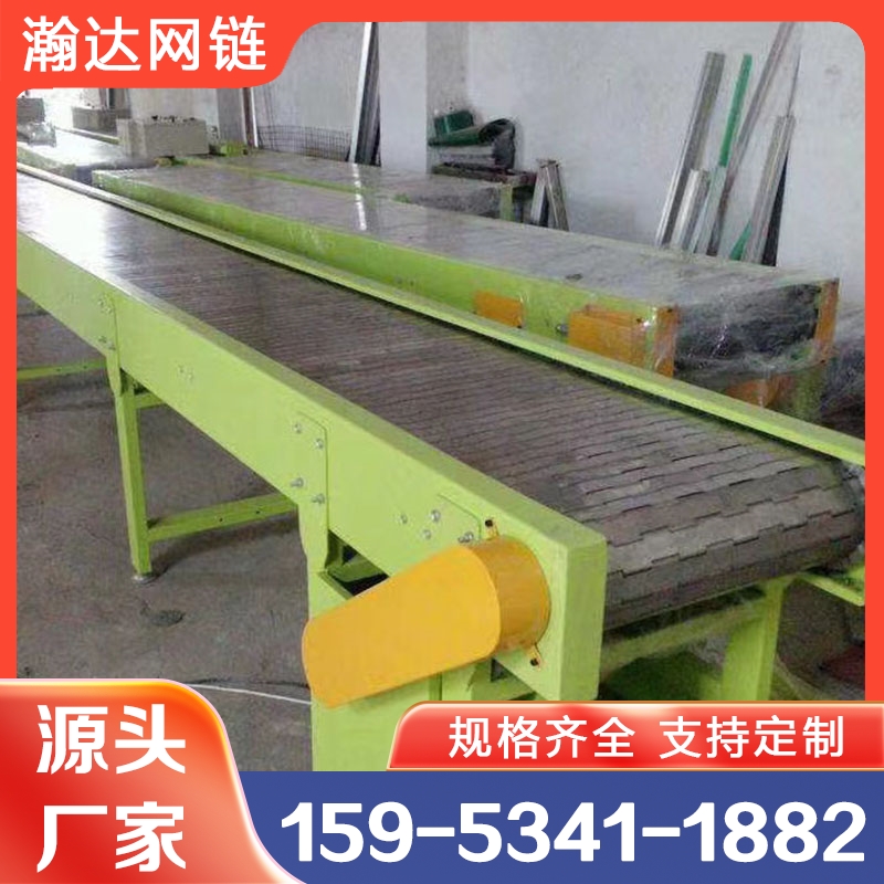 瀚达 链板输送机 可来图定制