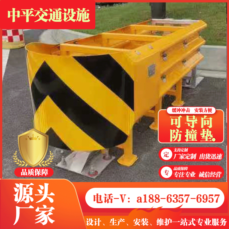 道路公路防撞垫可导向TATBTS级防撞缓冲垫高速道口分流隧道减震垫