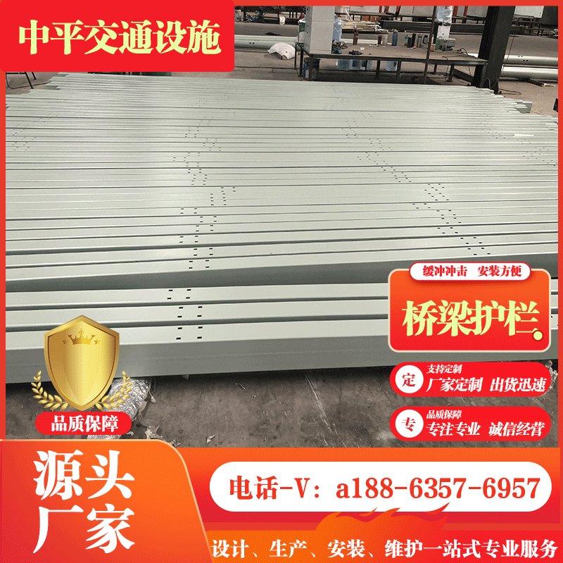 桥梁护栏Q235/345/355防撞河道公路道路碳钢喷塑铝合金不锈钢栏杆