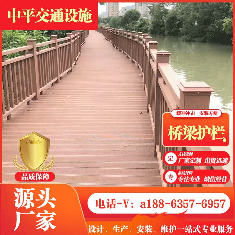 仿木护栏河道公园水池塘仿树藤景区河边栅栏木纹转印护栏