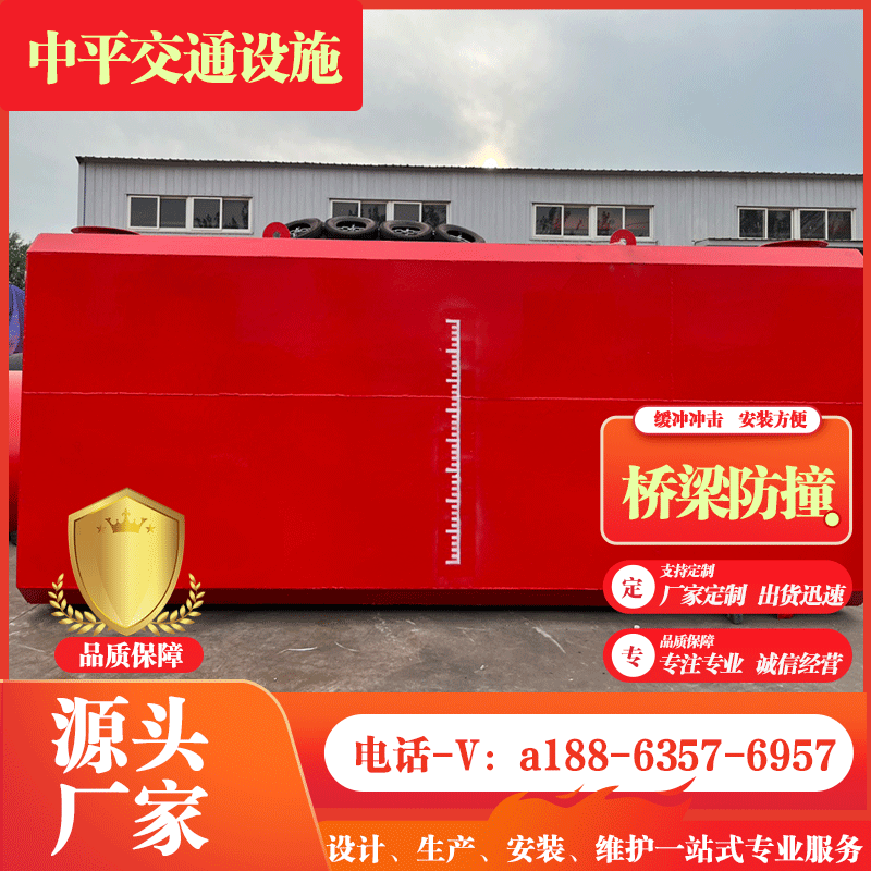 桥梁防撞设施钢覆柔性复合材料固定式自浮式聚氨酯防撞护舷