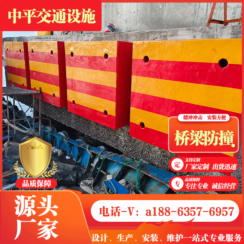 固定式桥墩防撞设施保护桥梁安全桥梁防船撞装置厂家