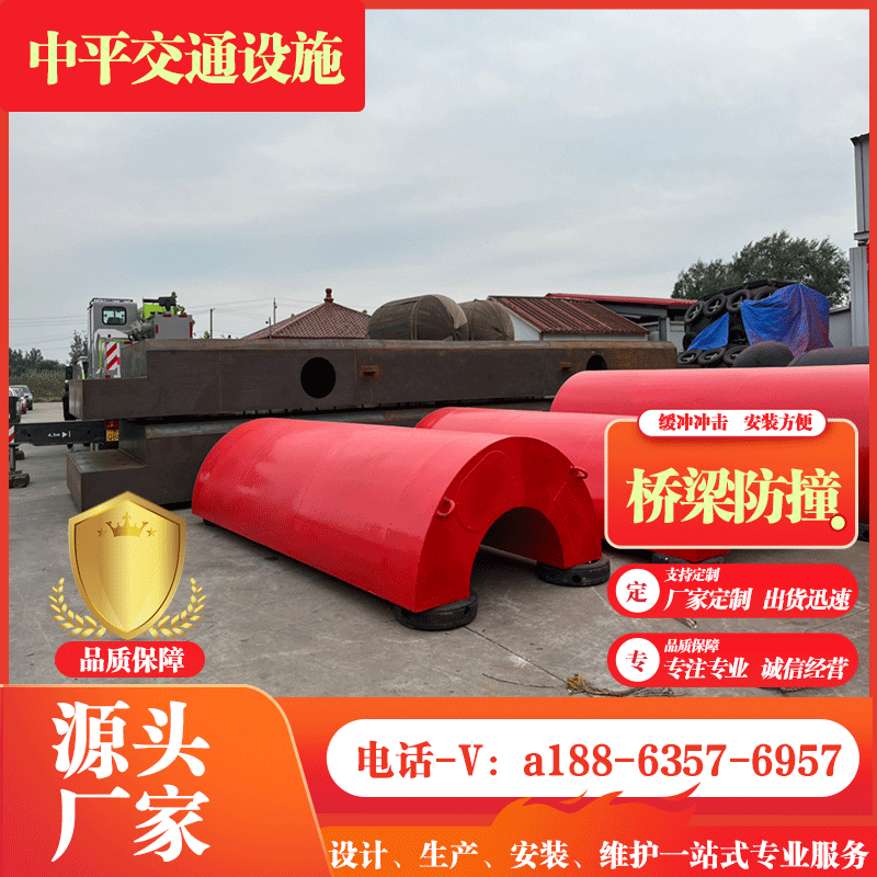 自漂浮护舷 桥墩用橡胶防撞护护舷桥梁防撞设施