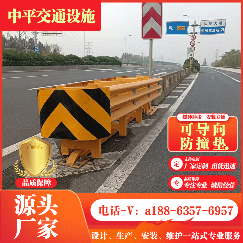 防撞垫高速可导向防撞垫公路隧道分岔路口防冲撞TBTSTA级别防撞垫