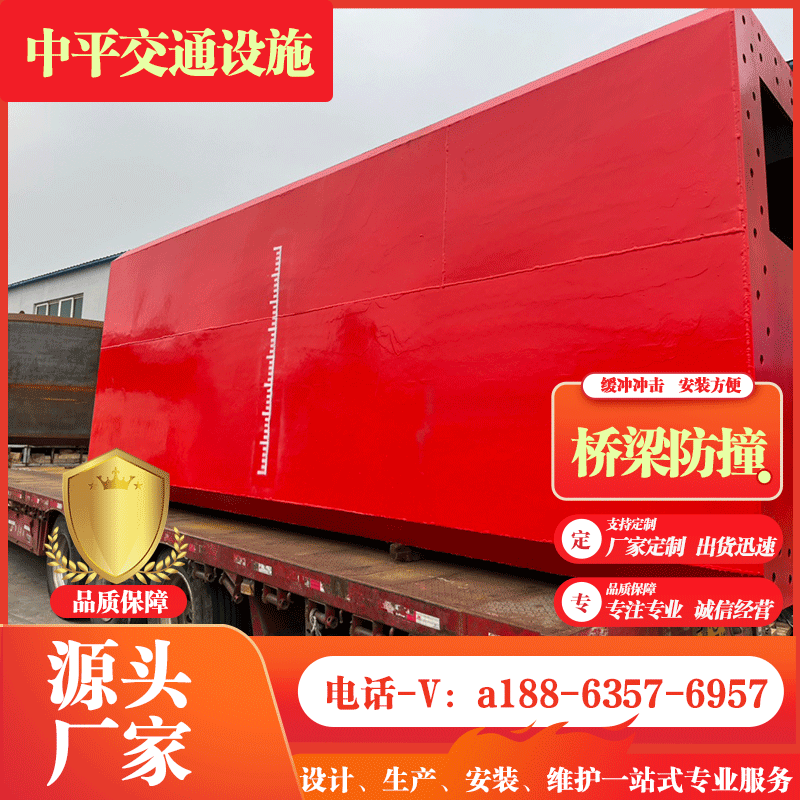 大桥防撞碰垫 自漂浮护舷 桥墩用橡胶防撞护舷 船用河道防撞