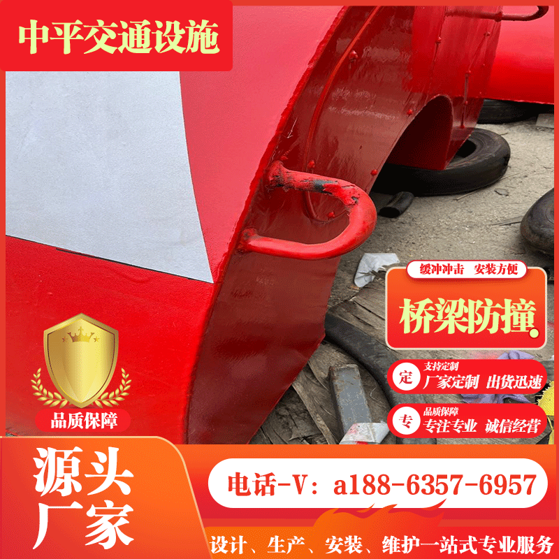 公路桥墩防撞设施高速路桥柔性钢覆复合防撞块厂家定制护舷