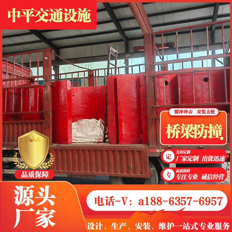 自浮式桥梁防撞设施钢制浮体材料聚氨酯发泡桥下防撞护舷