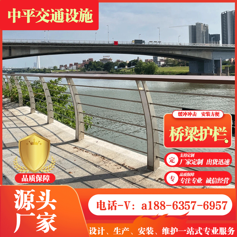 304不锈钢桥梁护栏河道灯光栏杆人行道护栏隔离防护栏