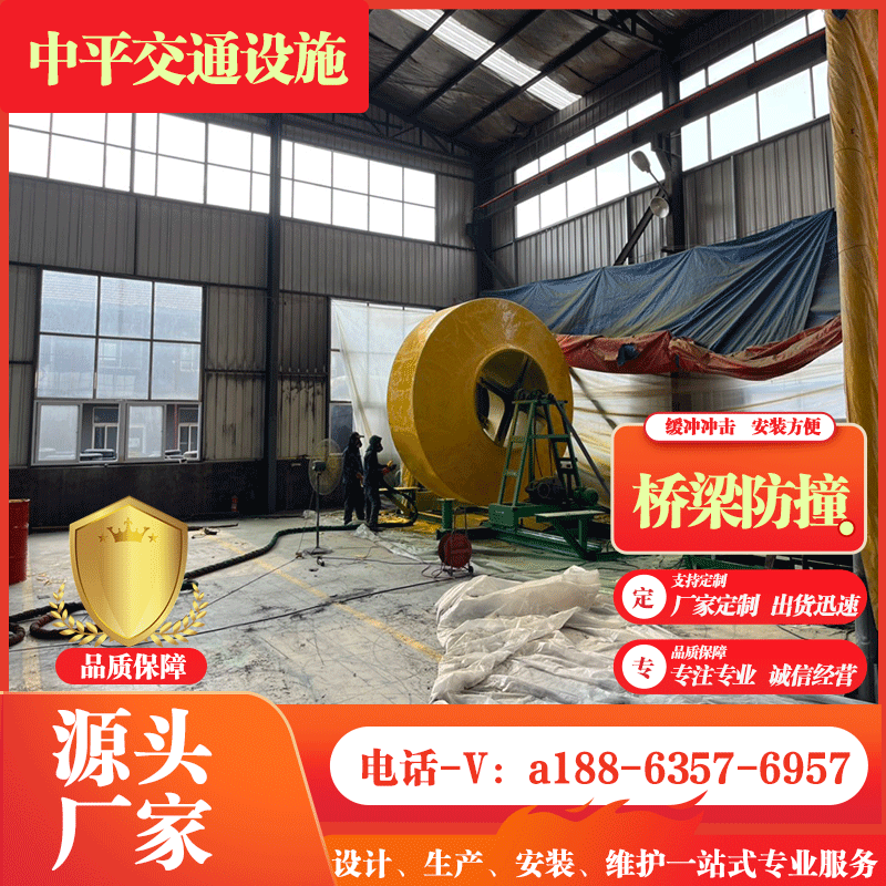 桥梁防护设施钢覆复合材料桥墩防撞聚氨酯发泡护舷柔性防撞装置