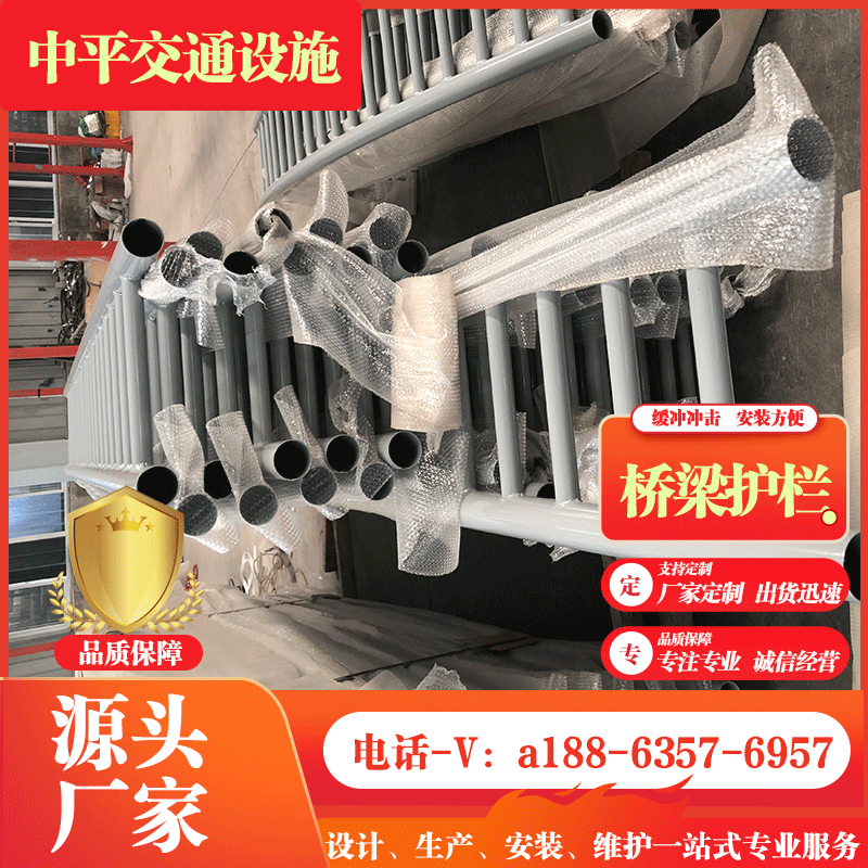 不锈钢护栏厂家定制景观河道安全护栏高速隔离栏杆