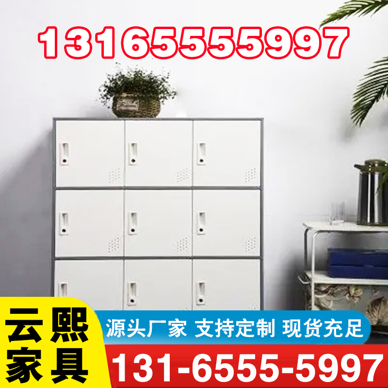 书包柜【实地认证厂家】无中间商