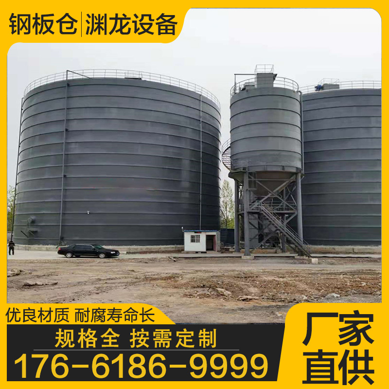 原料仓 非标定制，终身维护