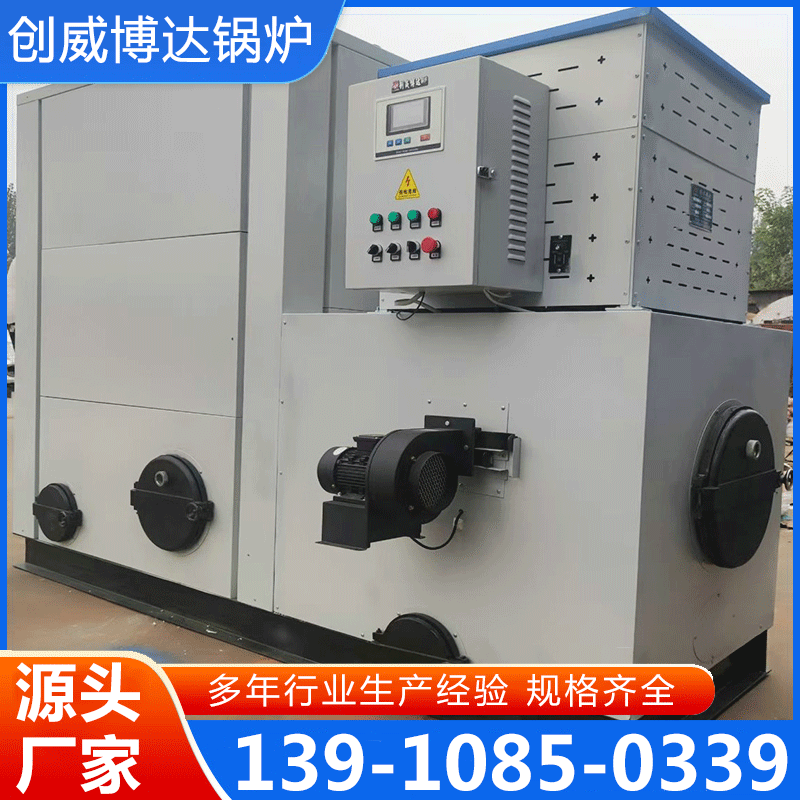 锅炉 厂家供应，品质保障