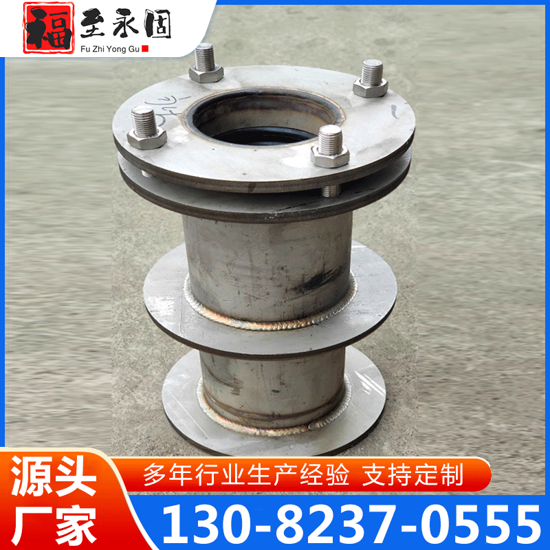 02S404柔性防水套管 柔性防水套管 品质保证,详情请点击查看