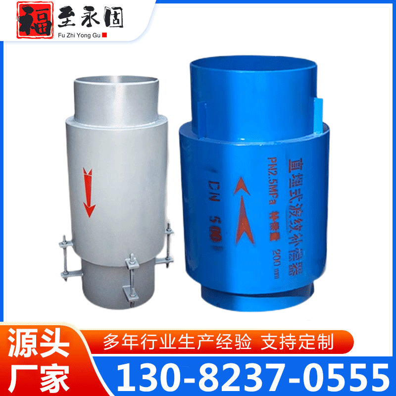 波纹管补偿器 实体厂家-无中间差价