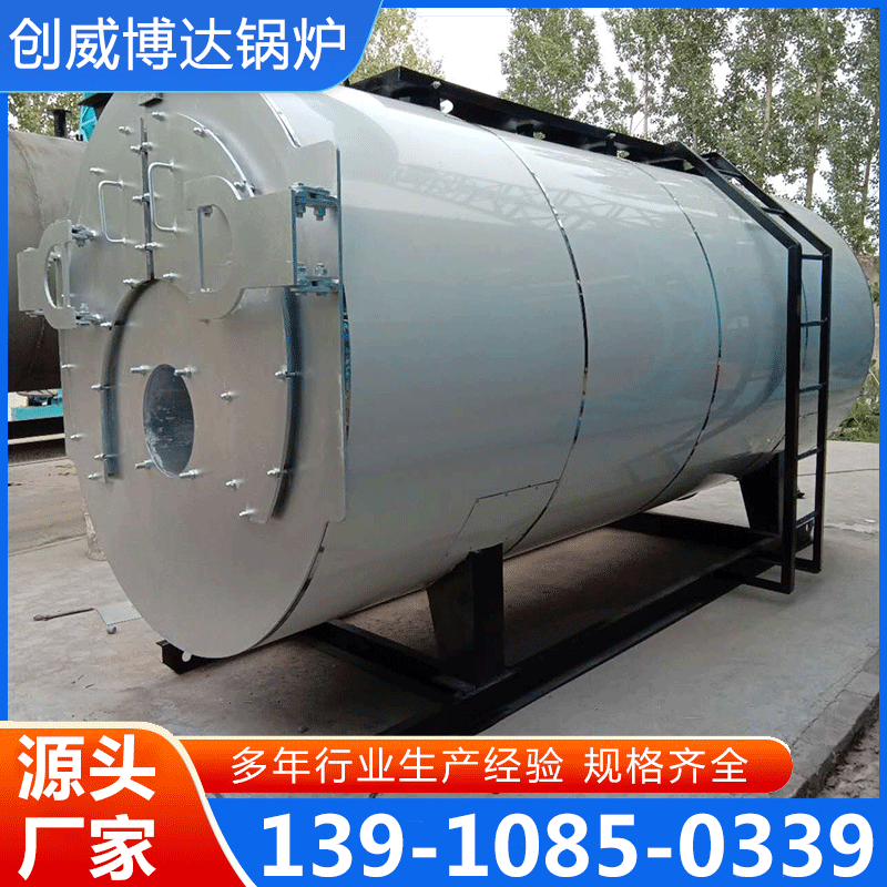 燃油燃气锅炉 沼气锅炉 热水锅炉 厂家供应，品质保障