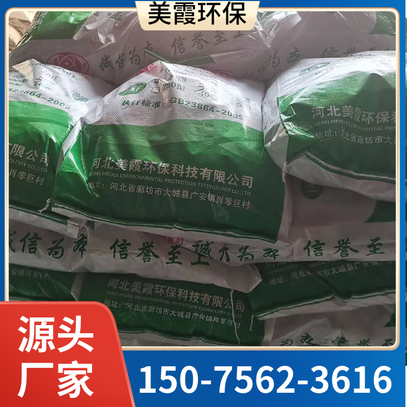 720型阻火包 电缆用阻燃包 防火封堵包 美霞厂家现货