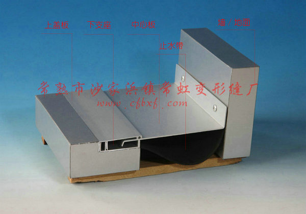 外墙变形缝J-KB 常虹变形缝厂