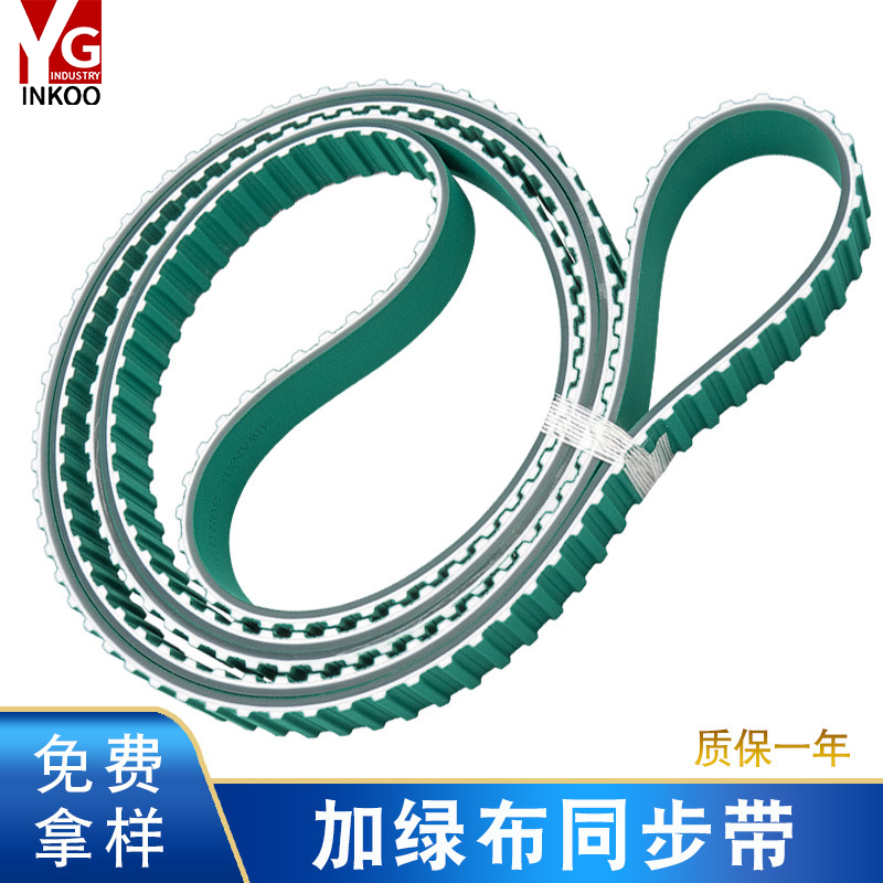 A BCZM型pu带钢化炉活动三角带拼接聚氨酯皮带无钉有钉活络带