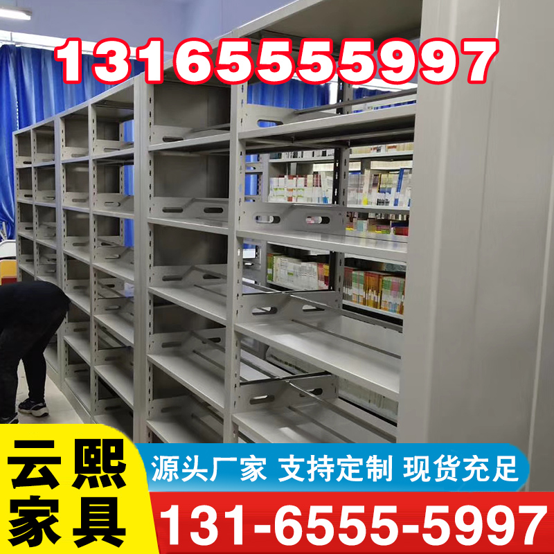 钢制书架【实地认证厂家】无中间商
