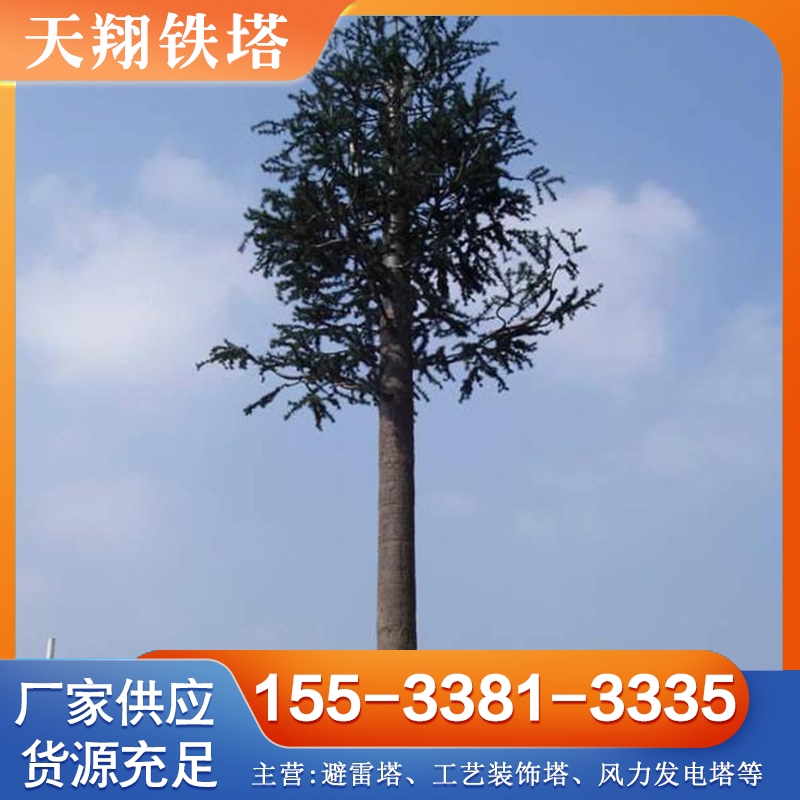 仿生树 诚信商家选择 品质无忧