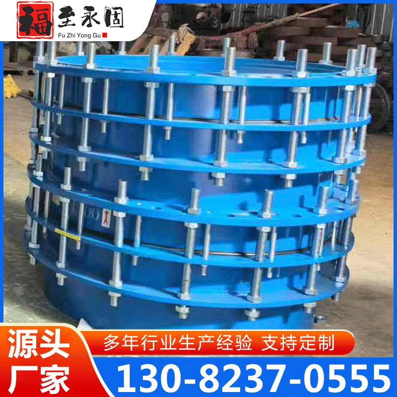 传力接头 专业生产厂家-价格实惠