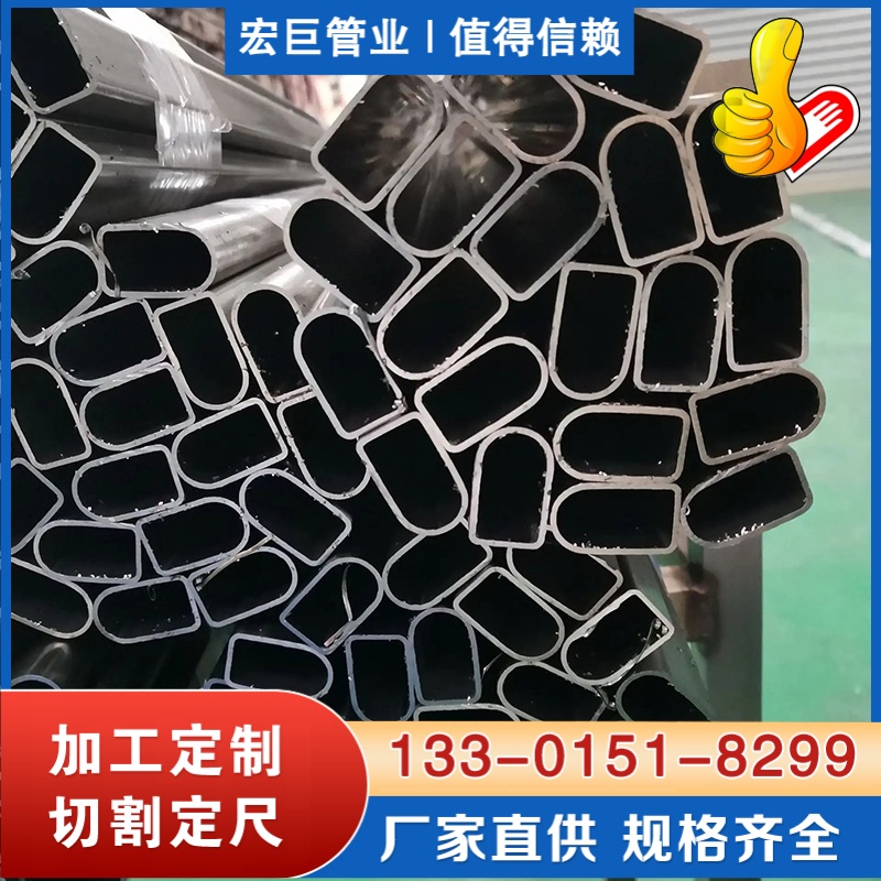 异型钢管厂家 异型钢管