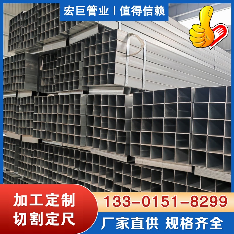 幕墙方管 Q355B幕墙方管厂家