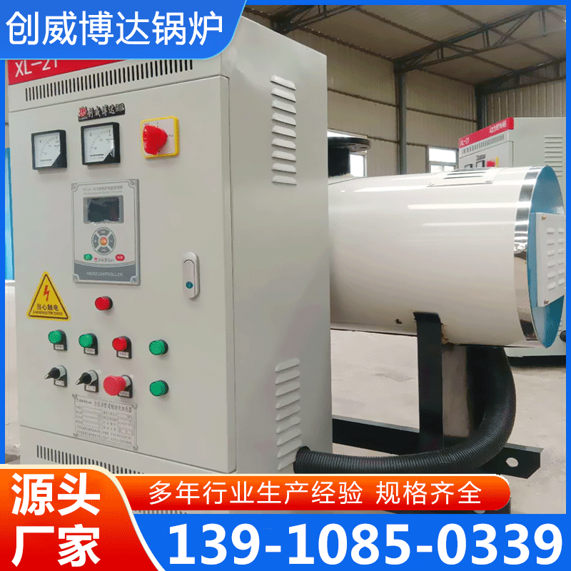 电锅炉 电热水锅炉 电蓄热锅炉 电采暖锅炉 品质保证,详情请点击查看