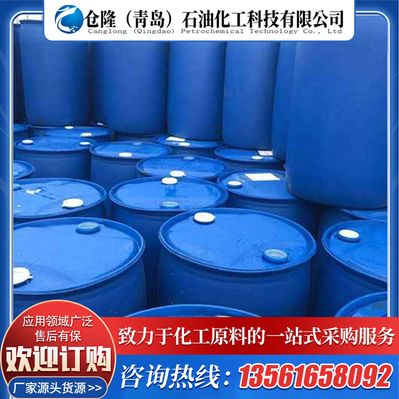 氯化亚砜 国标工业级含量99% 亚硫酰氯 催化剂中间体