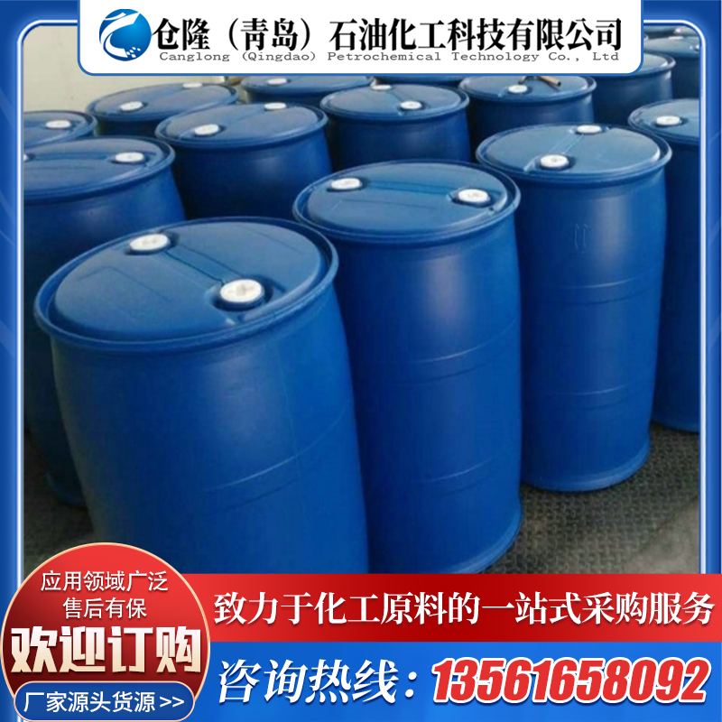 氯磺酸99%含量无色液体 制造农业洗涤剂用