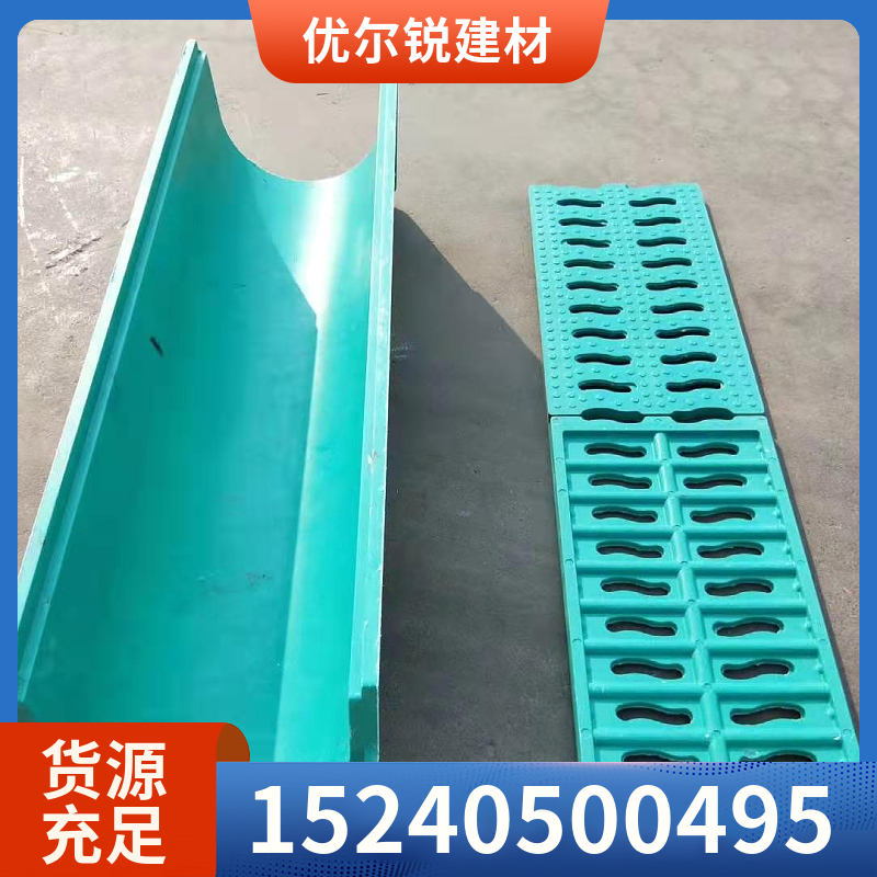 防盗性强 树脂成品排水沟 高效环保 维护方便 优尔锐建材