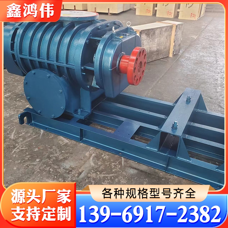 洗煤风机 三牛洗煤风机 维修洗煤鼓风机 维修罗茨鼓风机