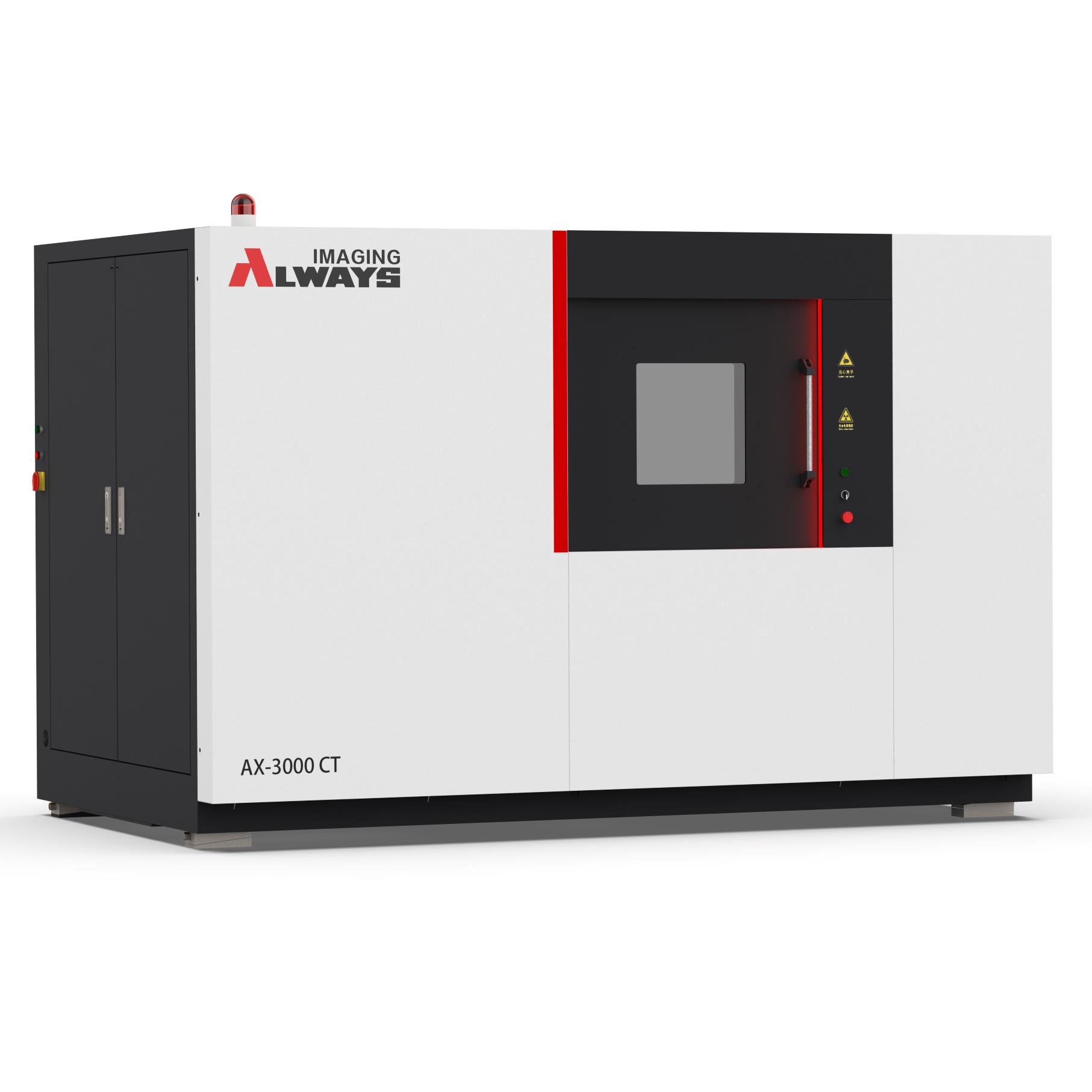 02-3奥影微焦点CT