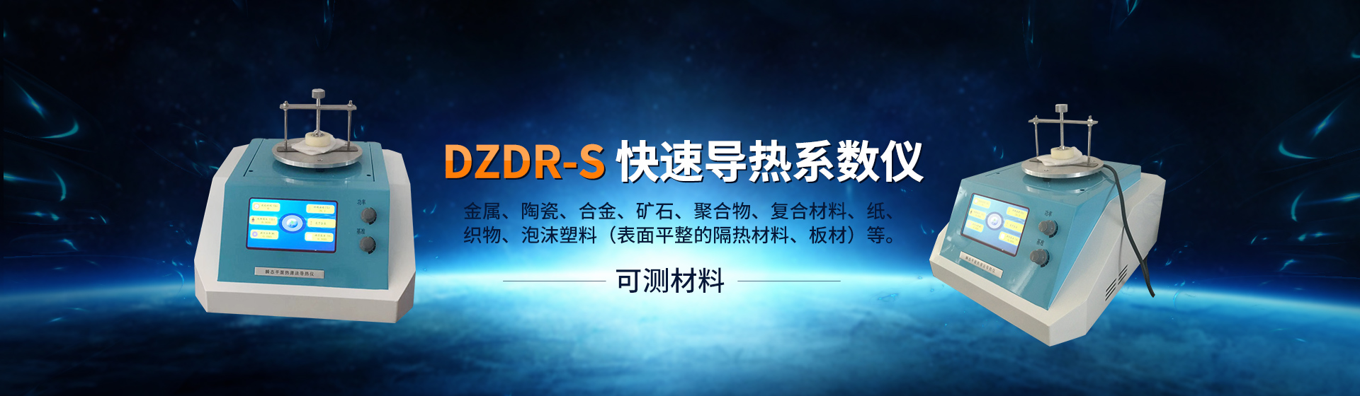 上海群弘仪器设备有限公司